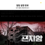 애들아 요즘 넷플 기분 좋은가봐 와 미쳤네
