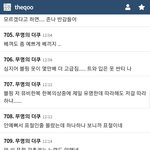 [드루와] 더쿠 트와이스 블랙핑크 한복 <b>난리</b>났네