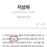 [BTOB] 우리 지상파 1위