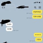 [19] 고3남잔데 03년생 <b>동갑</b>한테 차였어 ㅠ