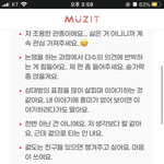 [댓글부탁해] <b>악기</b>테스트 mbti 뭐야?