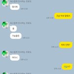 [조언부탁해] 이거 내가 잘못된 거임?