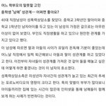 [19] 19) 중학생 <b>남매</b>간의 잭스