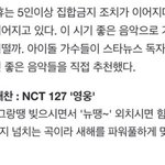 [NCT즌] 해쫘니 집 <b>동그랑땡</b> 만들까?ㅋㅋ