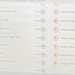 [댓글부탁해] 중딩 수학 <b>노베라</b>서 다시 듣고 있는데