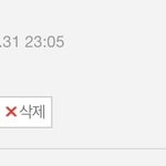 머냐 나 <b>서치</b>하다가 나 예전에 베댓간거발견함