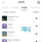 [펜타곤] 옆동네에서 왔어요~