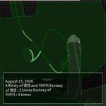 [진격의거인] 에레리 <b>절정</b> 예측 뭔데 이거