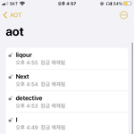 [진격의거인] 나 드림글 올려놓고 마무리 안<b>지은</b>거 개많음