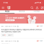 [NCT즌] <b>정상</b>적인 애들 있어서 견딘다