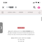 야 브라 사이즈 뭐<b>사야</b>됨 ㅈㅂ