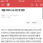 [BTOB] 기억할 진 모르겠지만