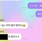 [NCT즌] 티키타카 실패 <b>사례</b>