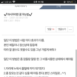 이거 아니잖아 ㅅㅂ