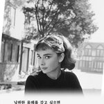 고민있는 판녀둘 다 털어놓구 가봐