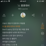[진격의거인] 야이거뭐임 ㅋㅋㅋㅋㅈㅋ
