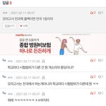 <b>판</b>에서 <b>입시</b> 이야기 하지말라는 이유 한장에 정리