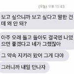 [NCT즌] <b>씨</b><b>피</b> 뭐같아