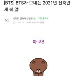 [방탄소년단] 방림이 왔쟈냐~
