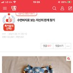 댓으로 <b>책갈피</b> 쓰는애들아