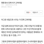 판녀들 필독