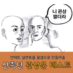 K-인공지능 근황