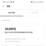 에이블리 이거 <b>당첨</b>임?