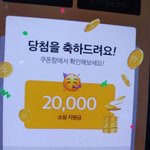 [댓글부탁해] 에이블리<b>당첨</b>됨