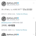 [EXO] 우리는 백현이씨의 <b>사랑들</b>임