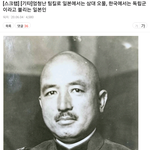 [진격의거인] 지메는 별명이 삼대오물인 사람을 왜 존경하는거임ㅋㅋㅋㅋㅋㅋㅋ