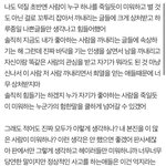 <b>본진</b> 까이는 거 때문에 스트레스 받는 <b>판</b>녀드라