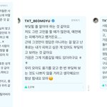 [TXT] 정모아 <b>보약</b> 3종세트