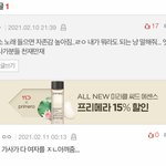 [드루와] 근데 엑소 노래 이거