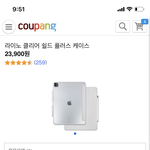 [댓글부탁해] 아이패드 잘<b>알들</b>아