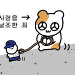 나 좋아하는 애랑 어떻게 친해질까