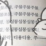 <b>내</b> <b>눈</b> 앞트임 해야할꺼같음?
