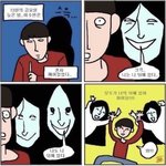 [댓글부탁해] 나는 <b>intp</b>야 질문해종