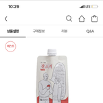 [댓글부탁해] <b>올영</b> 잔소리 먹어본사람
