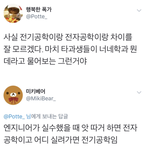 <b>현우</b>진때문에 말버릇생김
