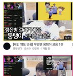 [ㅈㄱㄴ] <b>케인</b> 뭉탱이봐주셈