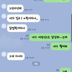 <b>넷상</b> 연락중인데 얘 나 싫어하는구냐
