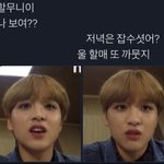 [NCT즌] 나 이런 해찬 좋아하는데 사진좀<b>쥬</b>라 ㅜㅜㅜ