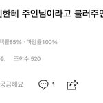 <b>지식</b>인 이거 나만 ㅈㄴ 웃기냐