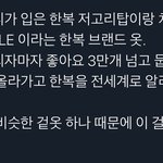 트와이스 영상 <b>재업</b>이 ㄹㅇ 아까운게