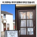 [드루와] <b>짝사랑</b> <b>고민</b> 풀고 가