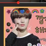 [NCT즌] 이 사진 원본 있는사람.. <b>날짜</b>라던지..