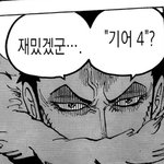 [추반] 이 캐릭터 <b>그림</b><b>체</b> 뭐가 더 낫냐