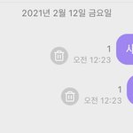 [NCT즌] ㅋㅋㅋ아 <b>오타</b> 개쪽팔림