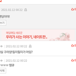 아시 발 골 때리네