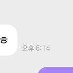 [<b>NCT</b>즌] 전에 <b>태일</b> 버블 했을 때